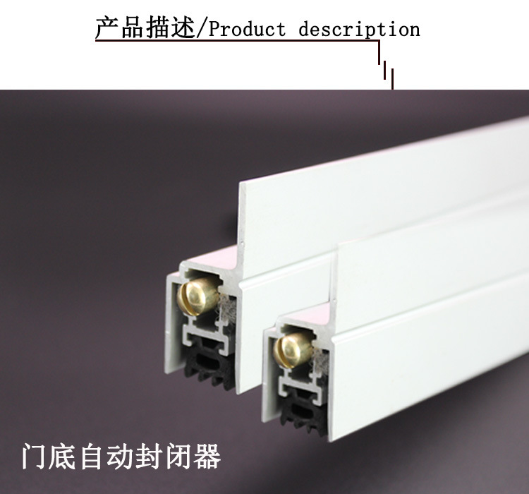 宅男网宅男导航RDA-31(h2）自动门底防尘器