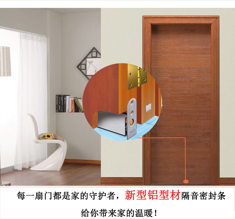 宅男网宅男导航RDA-31(h2）自动门底防尘器