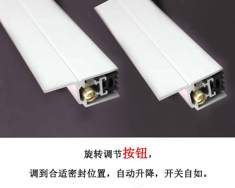 宅男网宅男导航RDA-31(h2）自动门底防尘器
