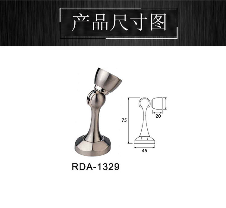 宅男网宅男导航RDA-1329 锌合金门吸
