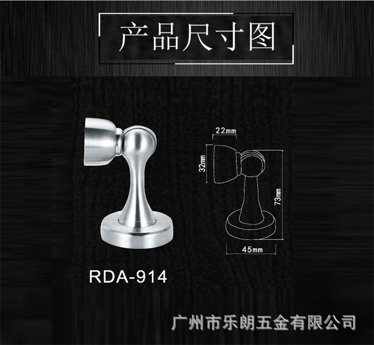 宅男网宅男导航RDA-914 不锈钢拉丝门吸