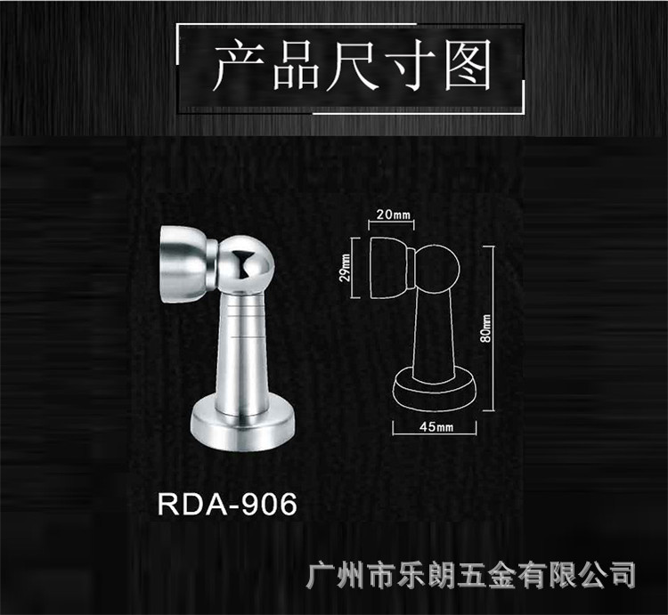 宅男网宅男导航RDA-906 不锈钢门吸
