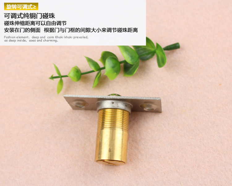 宅男网宅男导航RDA-226 黄铜门碰珠