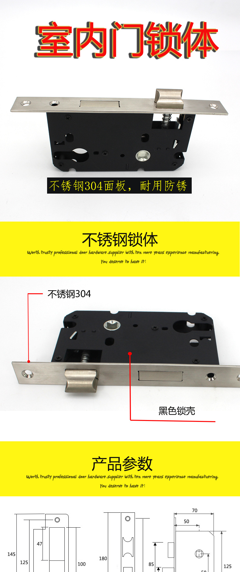 宅男网宅男导航门用锁体