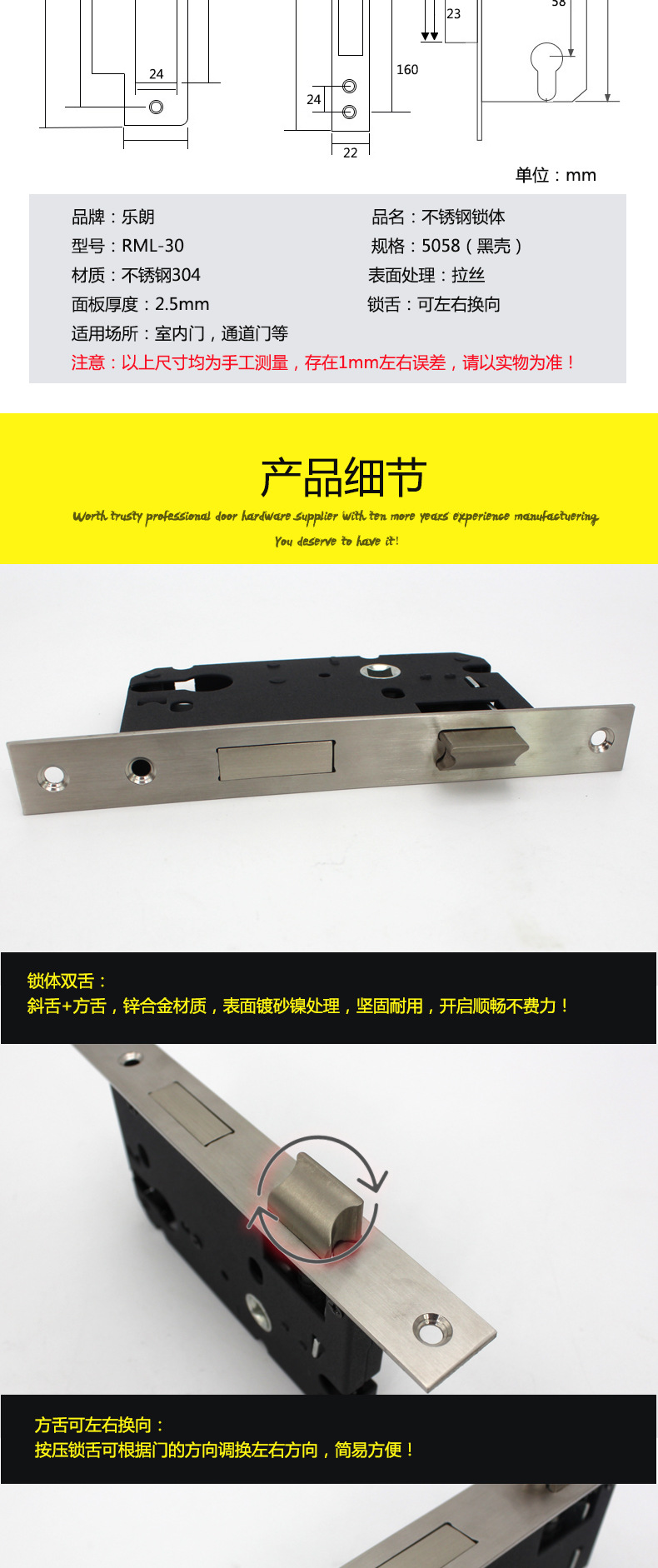 宅男网宅男导航门用锁体