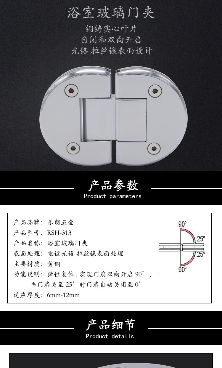 宅男网宅男导航浴室玻璃门夹