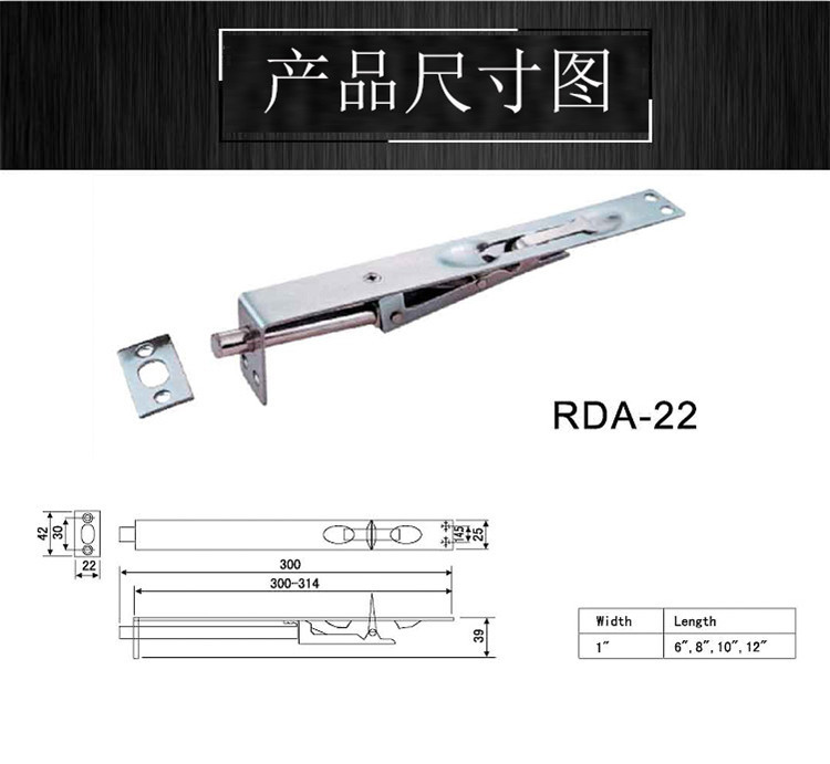 怎么选择质量好的门插销？
