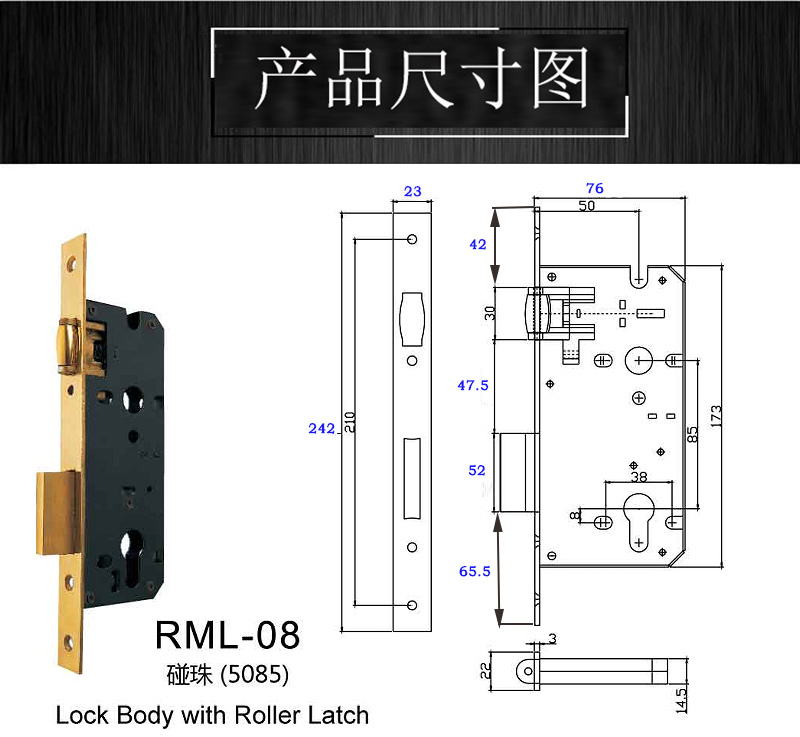 3585碰珠防风锁体哪家好？