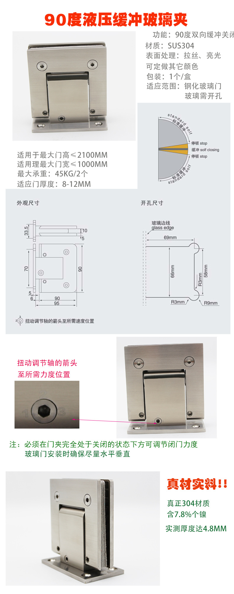 缓冲液压合页怎么选择？