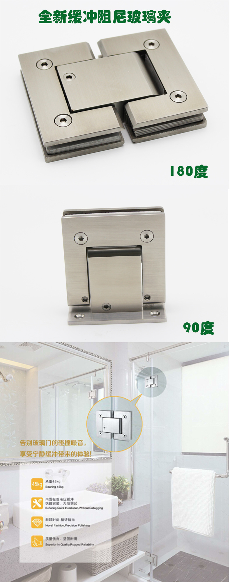 缓冲液压合页怎么选择？