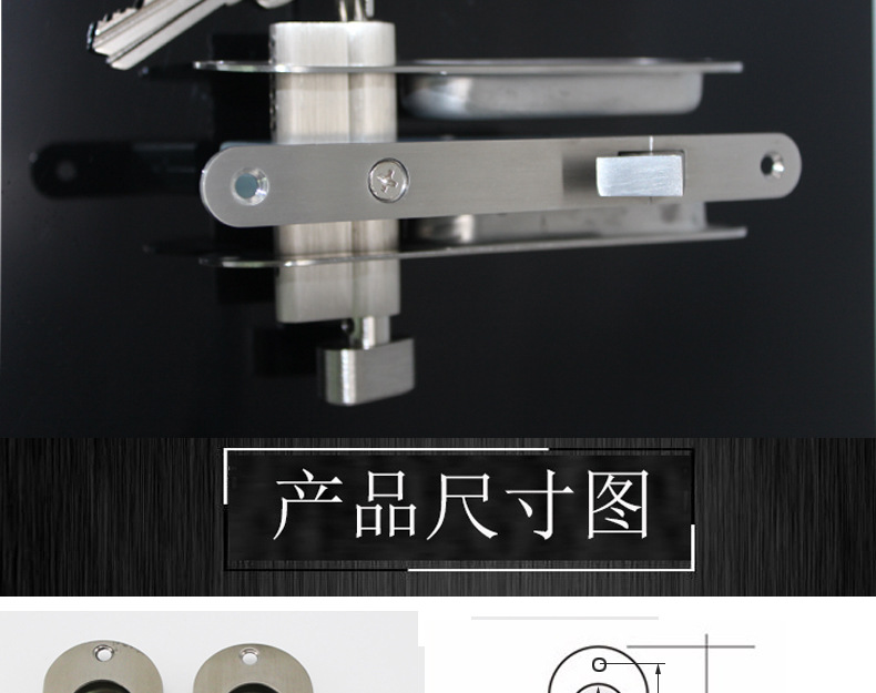 推拉门、移门钩锁怎么选择？