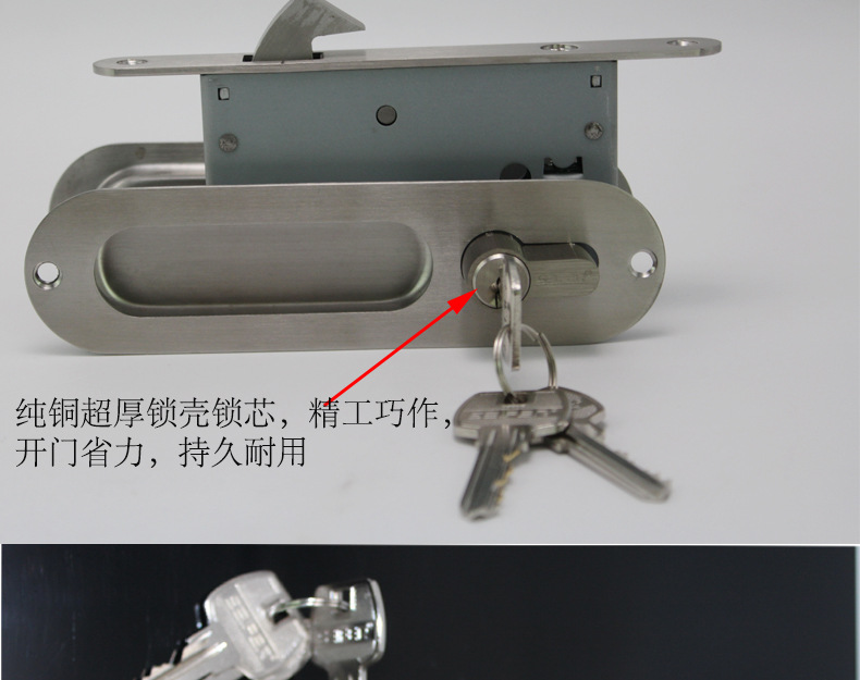 推拉门、移门钩锁怎么选择？