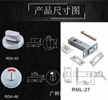 卫生间指示门锁哪家好？