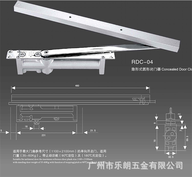 液压缓冲闭门器哪家好？