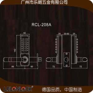 机械密码锁哪个品牌好？
