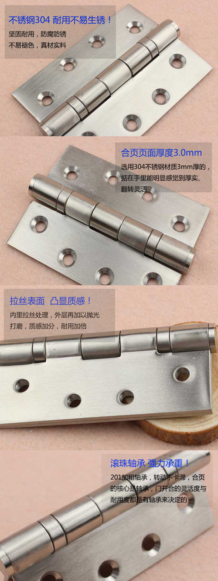 铰链该怎么选择？