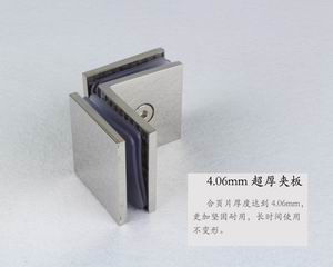 哪个品牌的玻璃固定夹质量好？