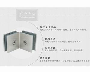 哪个品牌的玻璃固定夹质量好？