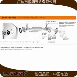 玻璃连接件、固定件怎么选择？