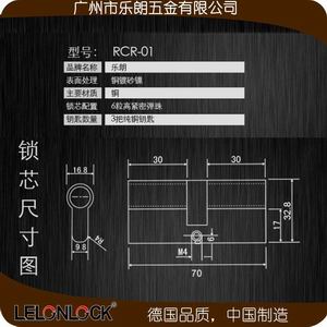 管理锁芯怎么选择？