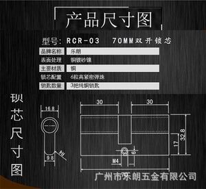 欧标锁芯哪个品牌好？