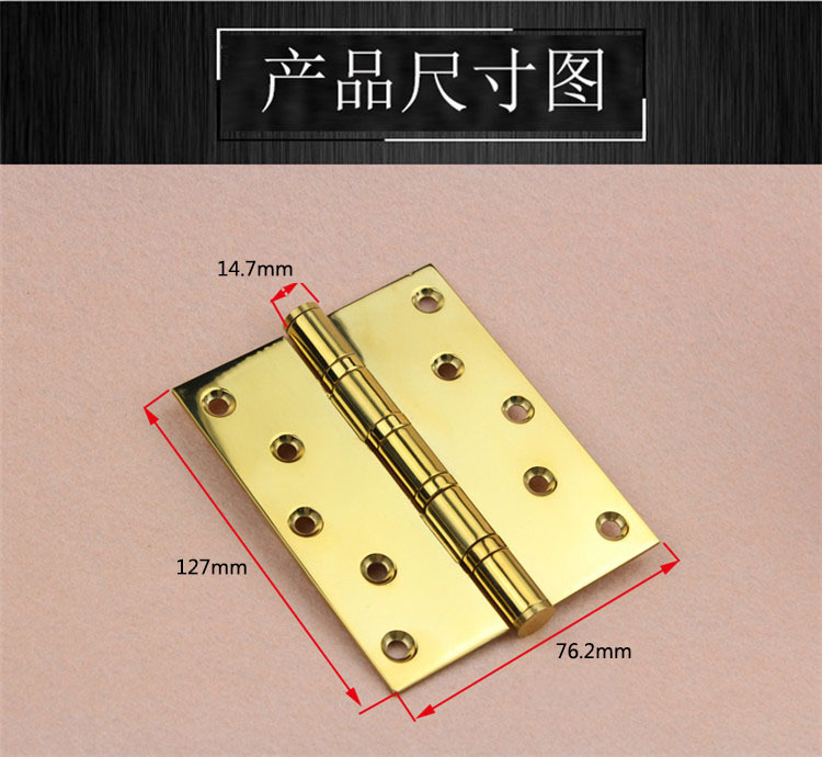 2bb、4bb合页怎么选择？