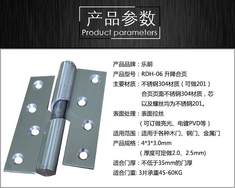 升降合页哪个品牌好？