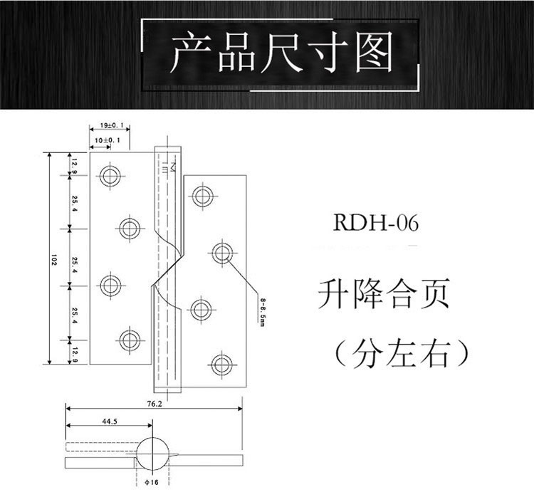 升降合页哪个品牌好？