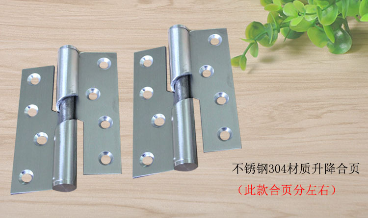 升降合页哪个品牌好？