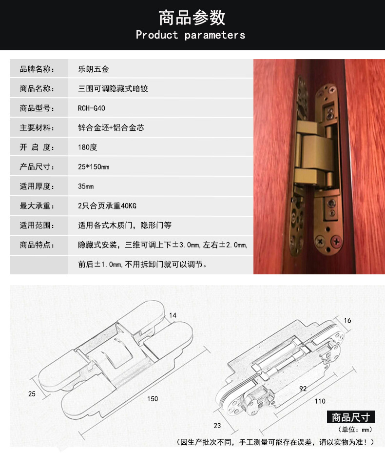 隐形门合页哪个品牌好？