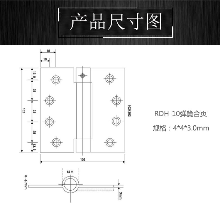 子母合页、平开合页怎么选择？