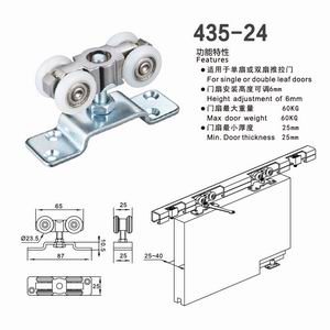 吊轮吊轨哪个品牌质量好？