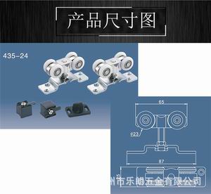吊轮吊轨哪个品牌质量好？