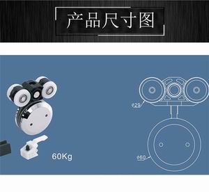 淋浴房吊轮怎么选择？