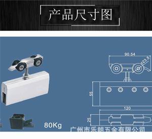 移门吊轮哪个品牌好？